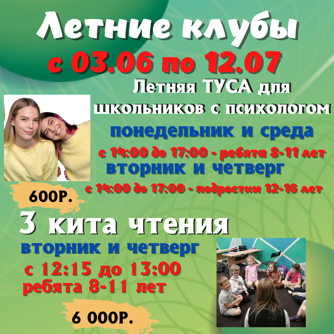 эксперименты для детей Екатеринбург, ВИЗ, творчество для взрослых и детей